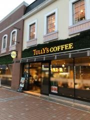タリーズコーヒー　エミオ田無店