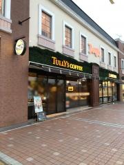 タリーズコーヒー　エミオ田無店