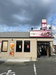 やよい軒　磐田店