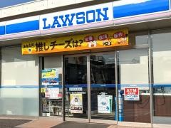 ローソン　長久手古戦場駅前店
