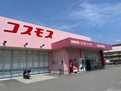 ドラッグストアコスモス　江陽小学校前店