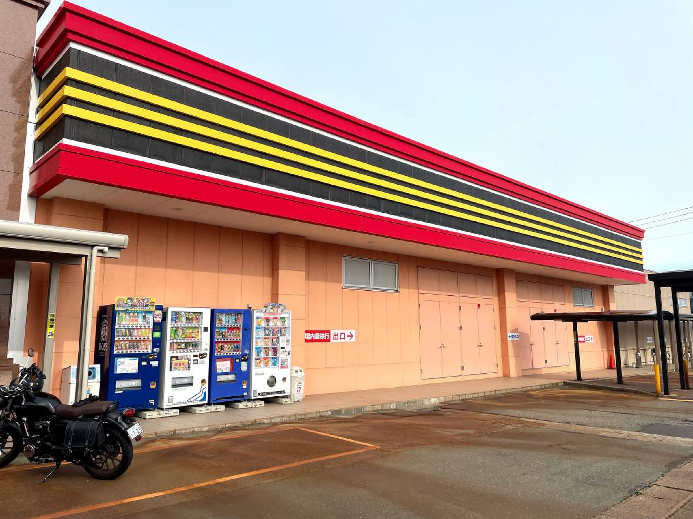 ドン キホーテ 長岡 インター 店