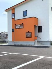 たきもと鍼灸院・整骨院
