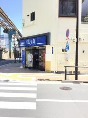 ゆで太郎　芝浦１丁目店