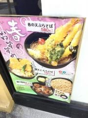 ゆで太郎　芝浦１丁目店
