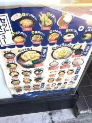 ゆで太郎　芝浦１丁目店