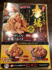 伝説のすた丼屋　国立東店