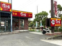 すき家　八尾南木の本店