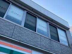 個別指導塾のスクールＩＥ　大倉山校
