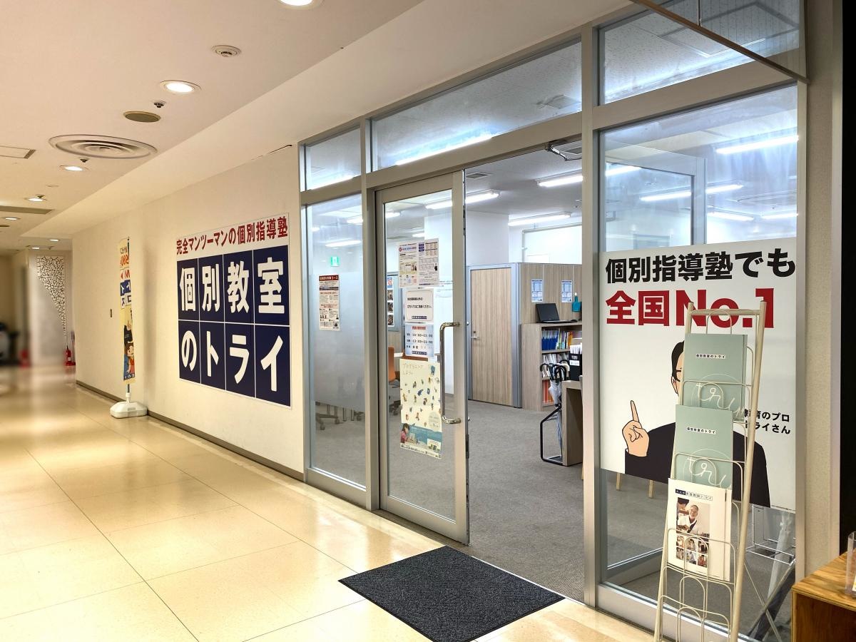 入り口