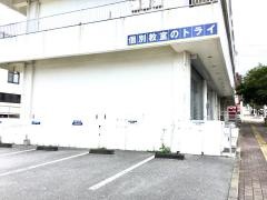 個別教室のトライ　浦添市役所前校