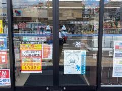 ローソン諸口三丁目店