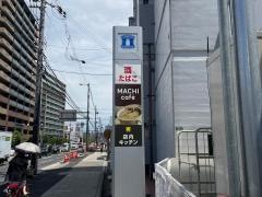 ローソン諸口三丁目店
