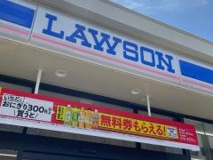 ローソン諸口三丁目店
