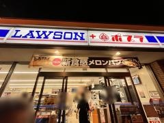 ローソン　新薬研堀店