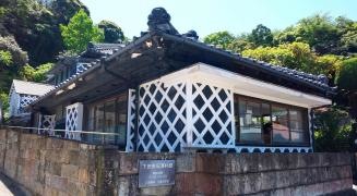 旧澤村邸