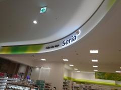Ｓｅｒｉａ　イオンモール上尾店