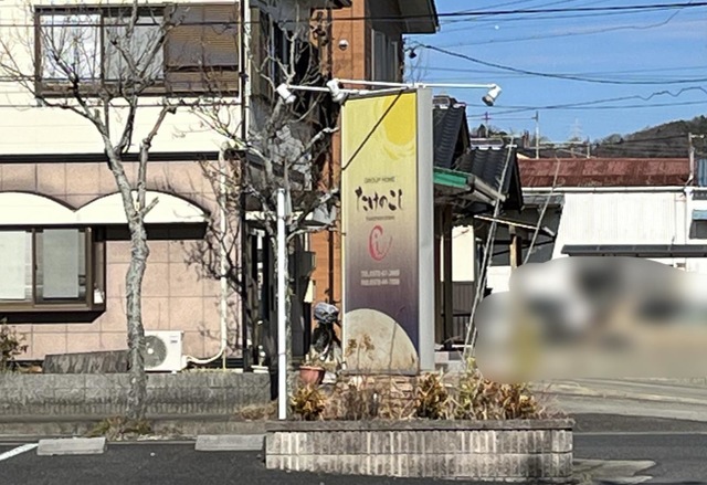 たけのこし