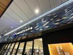 長崎街道かもめ市場