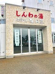 ホテル秋田屋