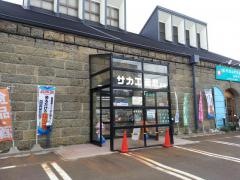 サカエ薬局板柳店