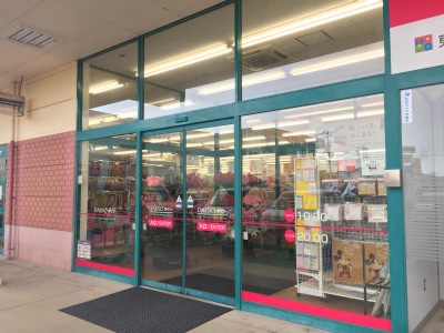 マーケットピア ザ ダイソー メガステージ須賀川店 須賀川市広表