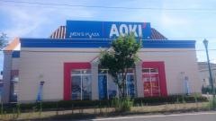 AOKI　那珂店