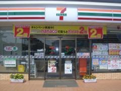 セブンイレブン　明野中上野店