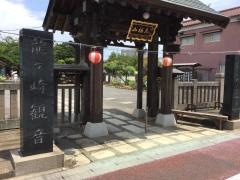 竜ヶ崎観音