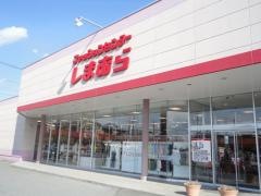 ファッションセンターしまむら　矢板店