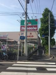 島忠越谷店