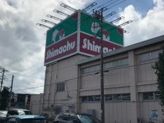 島忠越谷店