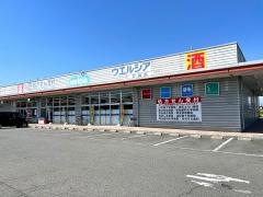 ウエルシア　花園店
