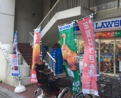 ローソン　さいたま高砂店