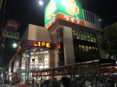 ライフ　竹の塚店