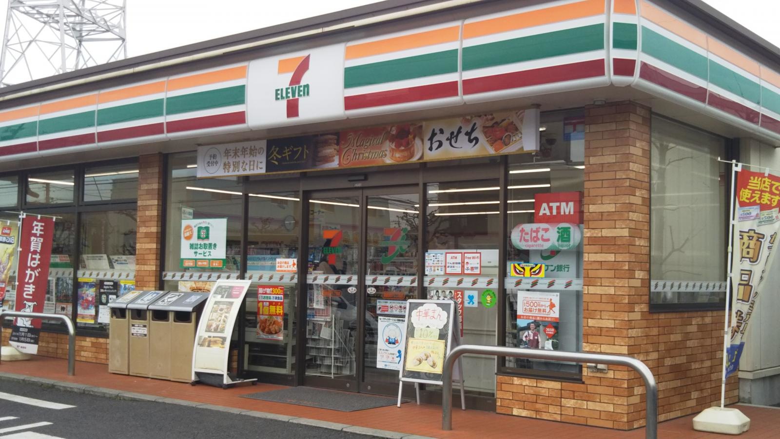 セブンイレブン葛飾奥戸5丁目店