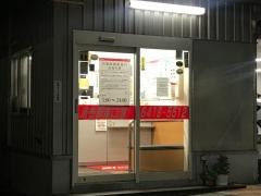 ニッポンレンタカー渋谷駅東口営業所