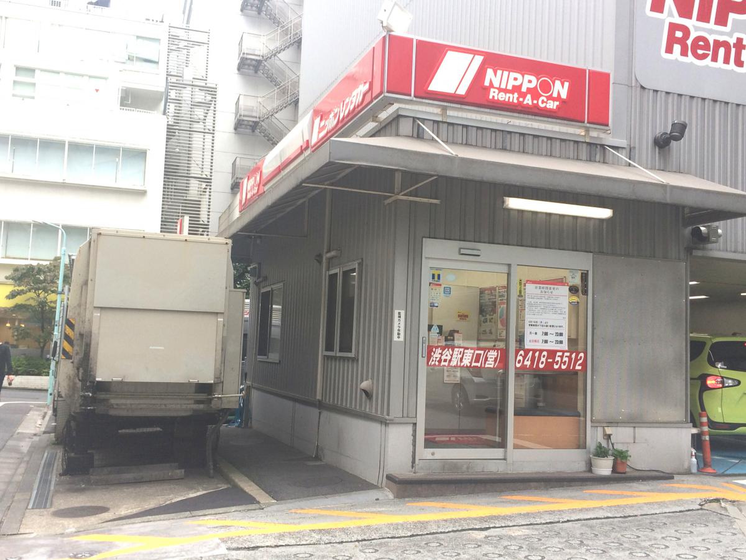 活動歴および当時の関連ビジュアル記録