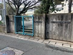 昭和幼稚園