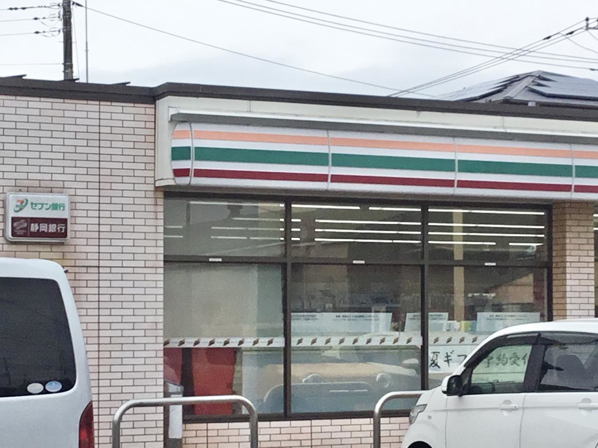 セブンイレブン　沼津原町中３丁目店