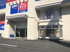 ＡＯＫＩ　岡崎鴨田店