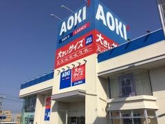 ＡＯＫＩ　岡崎鴨田店