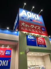 ＡＯＫＩ　岡崎鴨田店