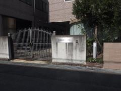 中部製菓専門学校