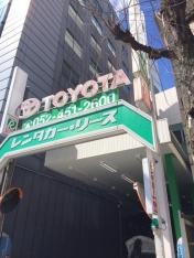 トヨタレンタリース名古屋　名古屋駅太閤通口店