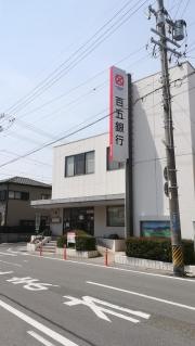 百五銀行阿倉川支店