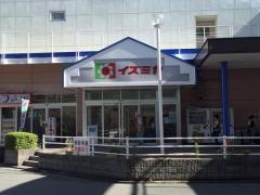 デイリーカナートイズミヤ　原山台店