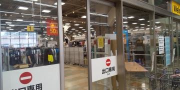 スポーツデポ　新大阪店