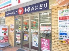 セブンイレブン　大阪宗右衛門町東店