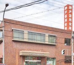 神戸信用金庫西明石支店